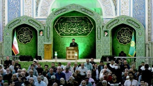 مداحی | رضا عرفانیان