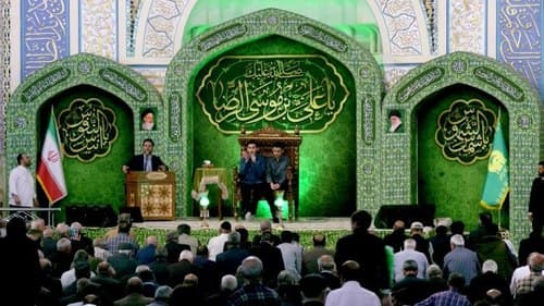 حُسن حفظ | برادران حسینی