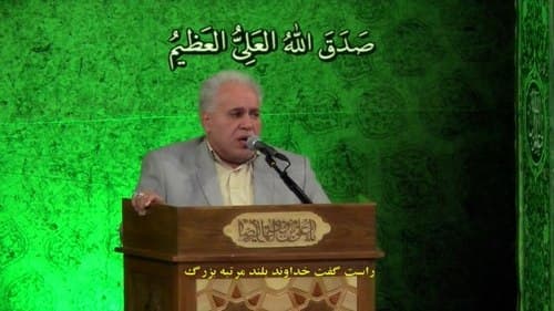 قرائت قرآن کریم | محمد جواد پناهی طوسی