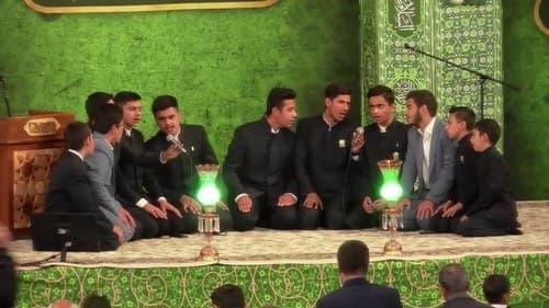 همخوانی | گروه نورالرضا