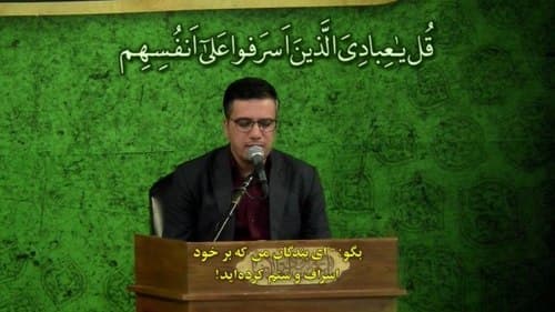 قرائت قرآن کریم | علیرضا رضایی