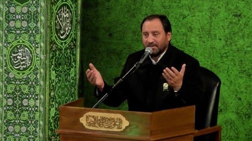 زیارت آل یاسین | حسین دارابی