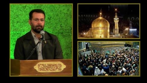 مداحی | رضا عرفانیان