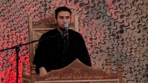 حُسن حفظ | محمد مهدی موسوی