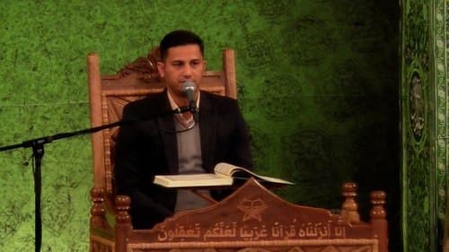 تلاوت نور | مهدی دیهول