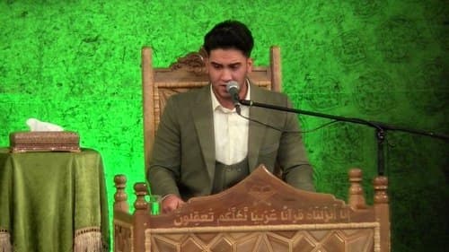 تلاوت نور | محمد محمدی