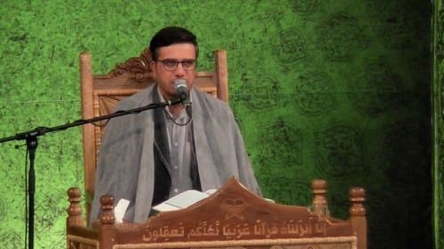 تلاوت نور | علیرضا رضایی