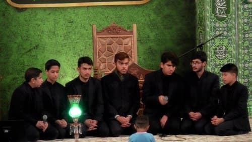 همخوانی | شمس الهدی