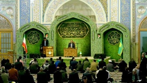 ابتهال خوانی | ابوالفضل چمنی