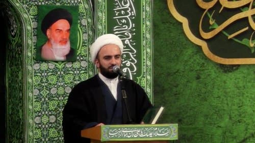 معارف | حجت الاسلام رجبی