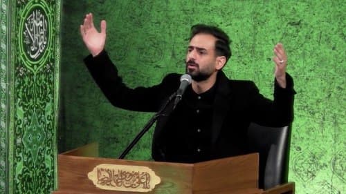 مداحی | علی زمانیان