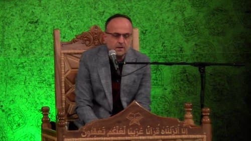 تلاوت نور | سید احمد مقیمی