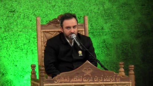 تلاوت نور | جلیل حسین زاده