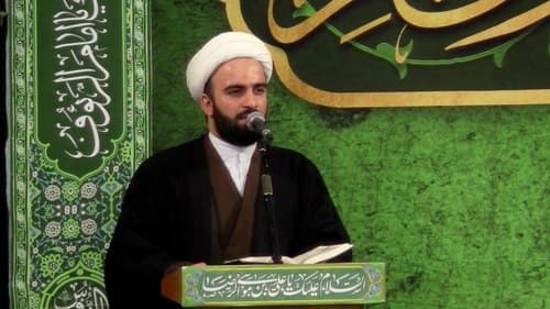 معارف | حجت الاسلام رجبی