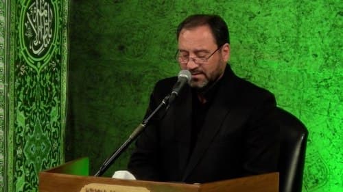 مرثیه خوانی | حسین دارابی