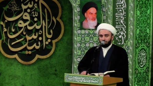 معارف | حجت الاسلام رجبی