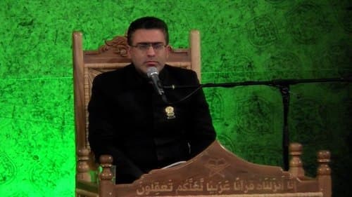 تلاوت نور | توحید مقدس