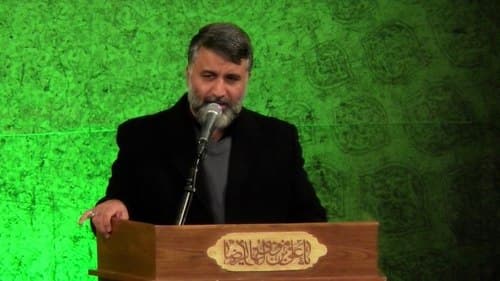 مرثیه خوانی | سید محمود صفاتی