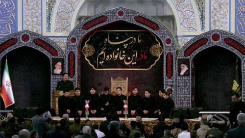 همخوانی | شمس الهدی