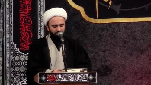 معارف | حجت الاسلام رجبی