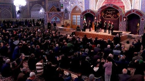 همخوانی | گلدسته های حرم