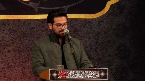 شعرخوانی | علیرضا خاکساری