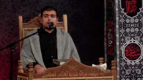 حُسن حفظ | محمد رضا جعفری زاده