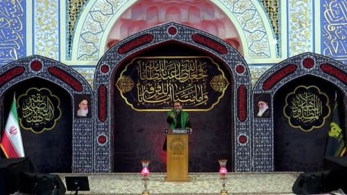 شعرخوانی | سید رضا یعقوبی آل