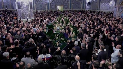 عزاداری | محسن محمدی پناه