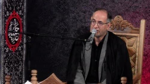 ابتهال خوانی | ابوالفضل چمنی