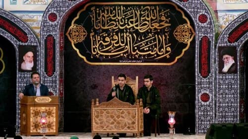 حُسن حفظ | برادران حسینی