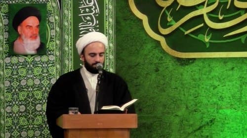 معارف | حجت الاسلام رجبی