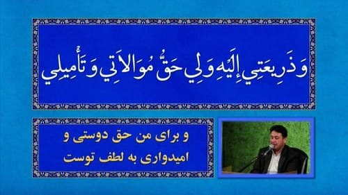 عالیة المضامین | مصطفی بهنام