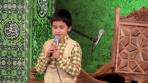 دکلمه خوانی | سید علی اسماعیلی