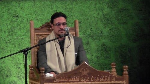 تلاوت نور | حمید شاکرنژاد