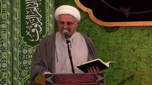 معارف | حجت الاسلام خاتمی