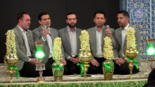 همخوانی | گروه سیرة النبی (ص)