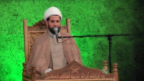 احکام | حجت الاسلام پارسا