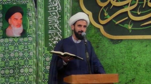 معارف | حجت الاسلام تولایی