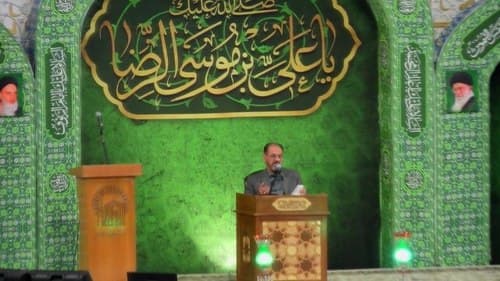 مداحی | محمد موحدی نیا