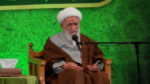 سخنرانی | حجت الاسلام راشد یزدی