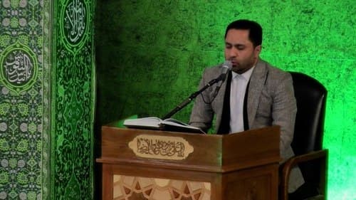 قرائت قرآن کریم | عبدالجلیل اشرفی