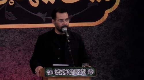 مرثیه خوانی | رضا عرفانیان