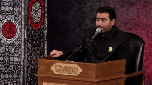 حدیث شریف کساء | مهدی نیکبخت