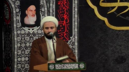 معارف | حجت الاسلام رجبی