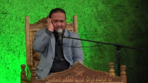 تلاوت نور | محمود اکبریان