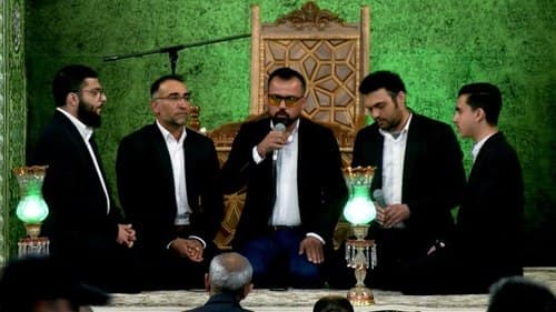 همخوانی | گروه قائم المهدی