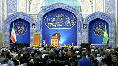 مدیحه خوانی | ابراهیم قانع