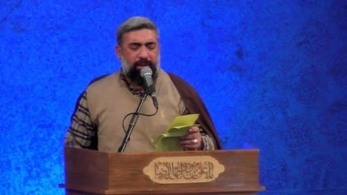 مدیحه خوانی | احد سبزی