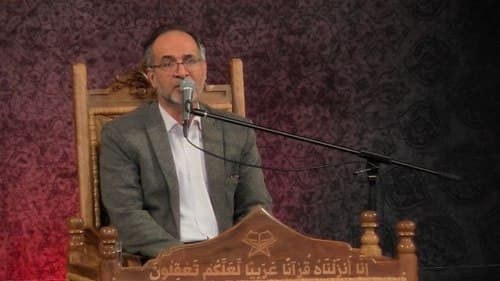 تلاوت نور | ابوالفضل چمنی